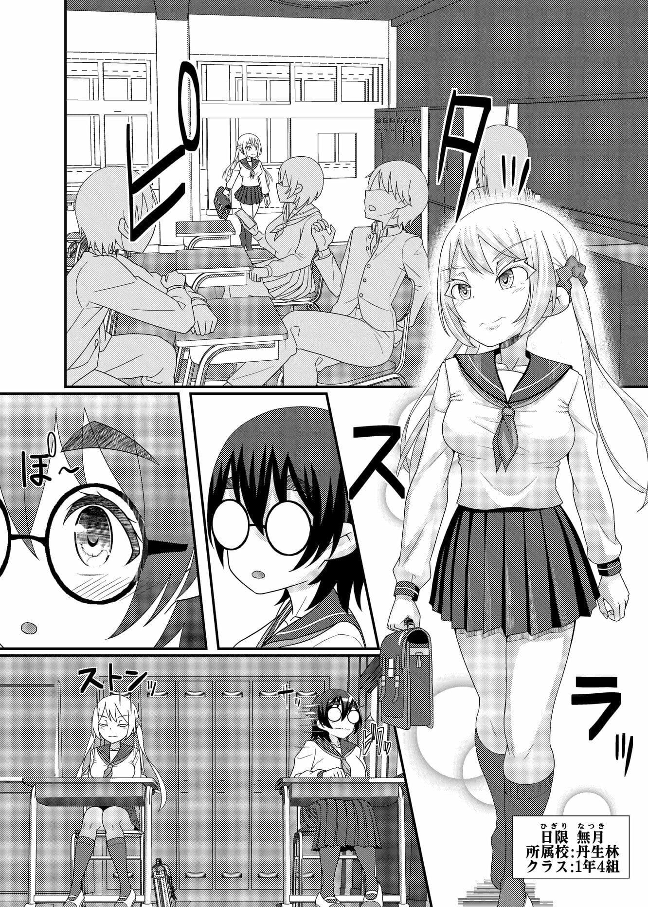 電脳乳首の女王様 サンプル 4