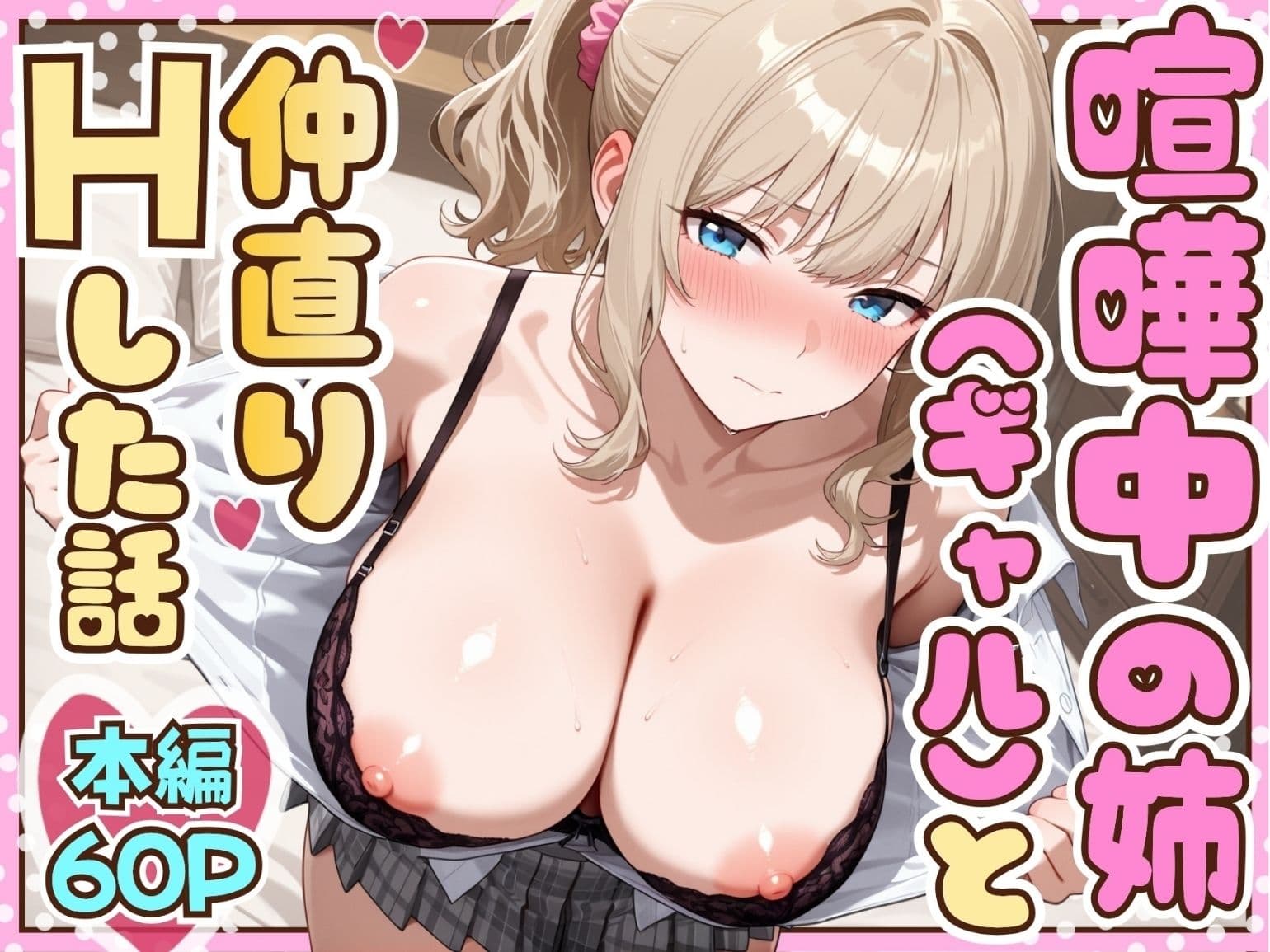 たむりん 総集編 vol.1 サンプル 3