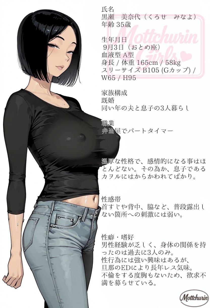 人妻弁当〜おかずは、私でよろしいですか?〜 サンプル 2