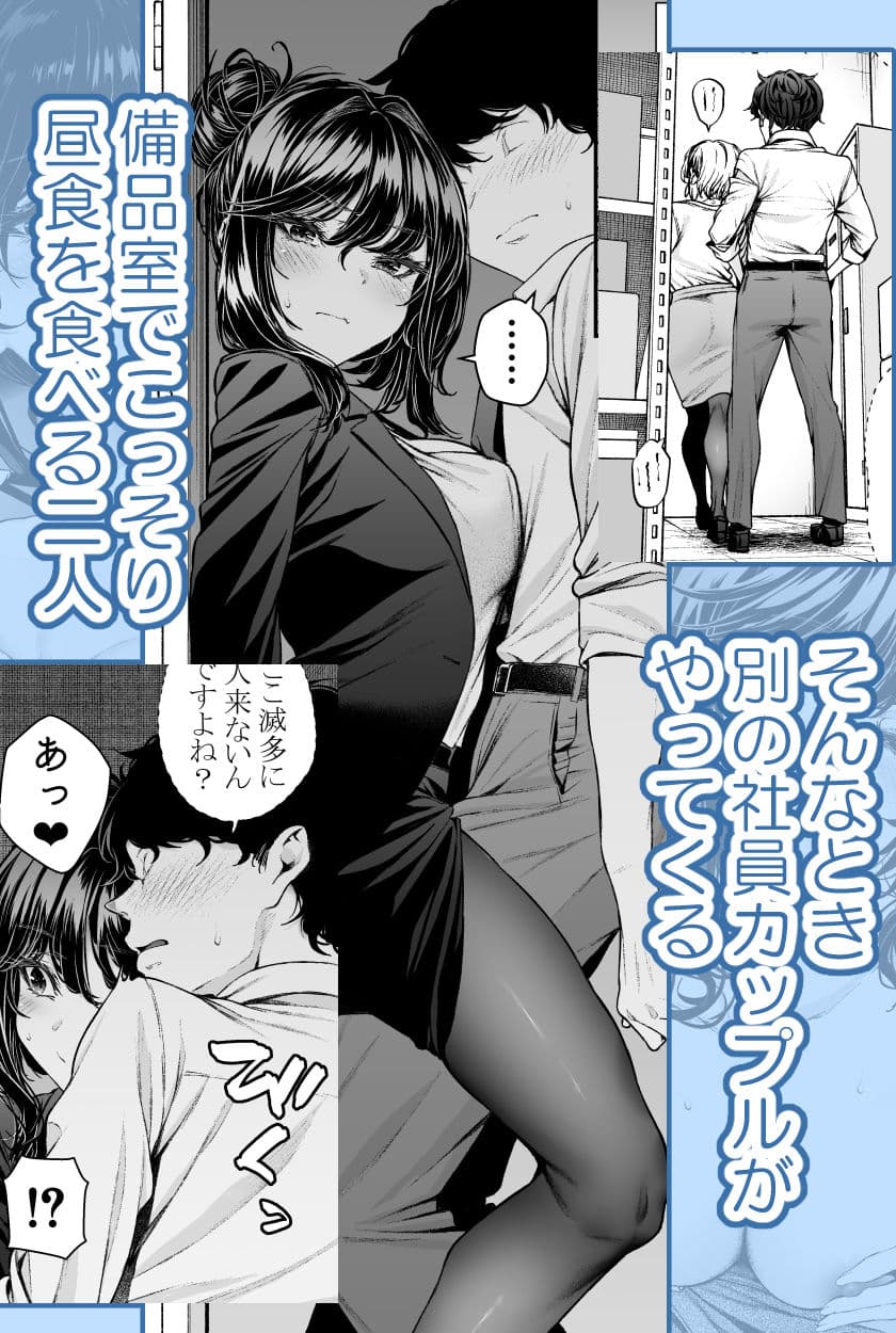 職場の先輩2.5 サンプル 1