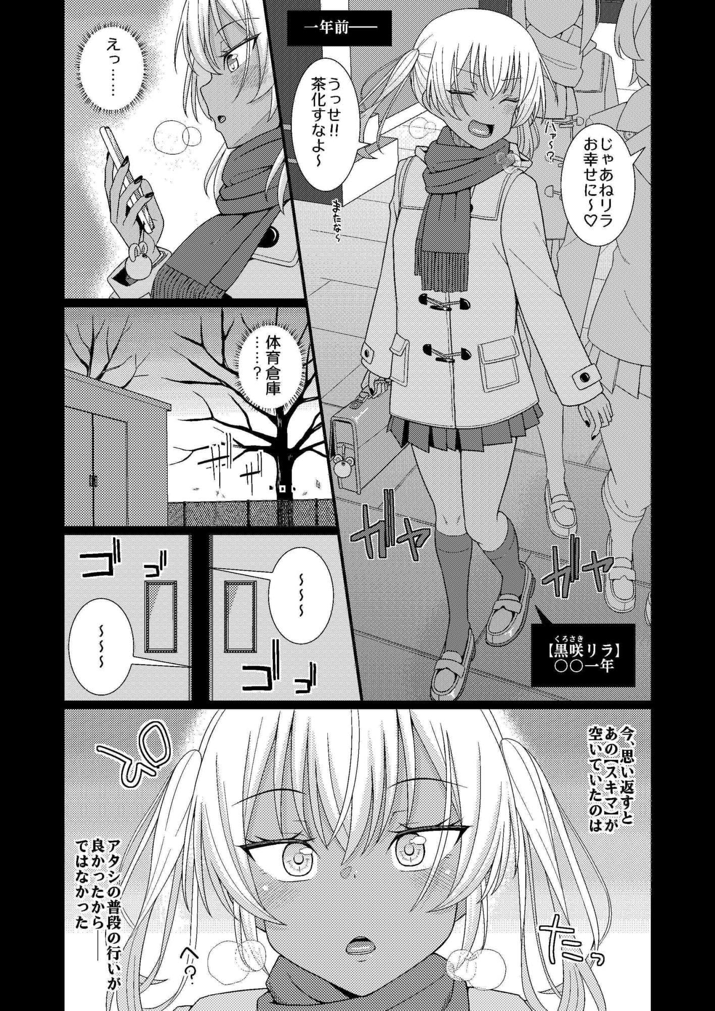 チク潮種付けオークション サンプル 1