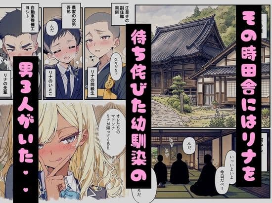 法事で田舎に帰省した幼馴染の喪服姿がエロ過ぎて…涙どころでは無くなった件。 サンプル 4