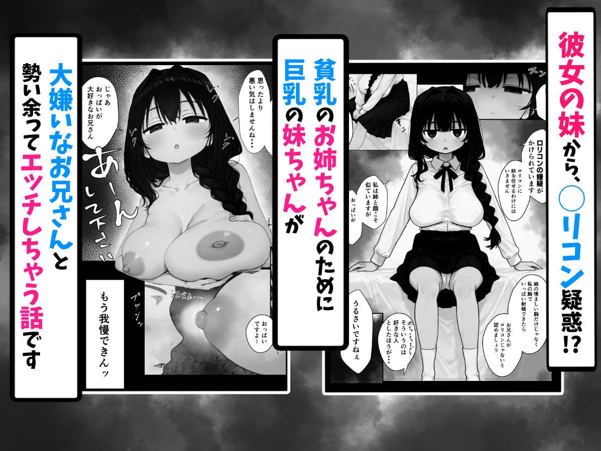 我慢しないとパパになっちゃいますよ? サンプル 1