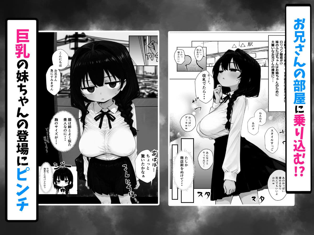 我慢しないとパパになっちゃいますよ? サンプル 2