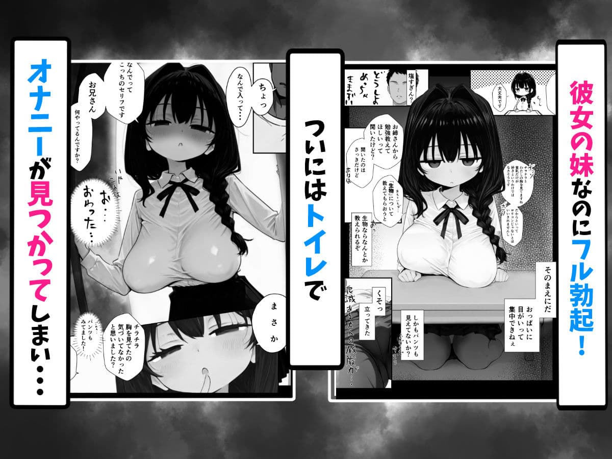 我慢しないとパパになっちゃいますよ? サンプル 3