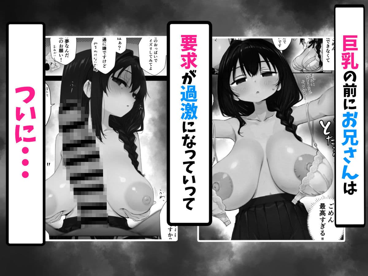 我慢しないとパパになっちゃいますよ? サンプル 5