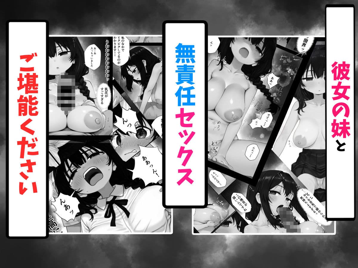 我慢しないとパパになっちゃいますよ? サンプル 7