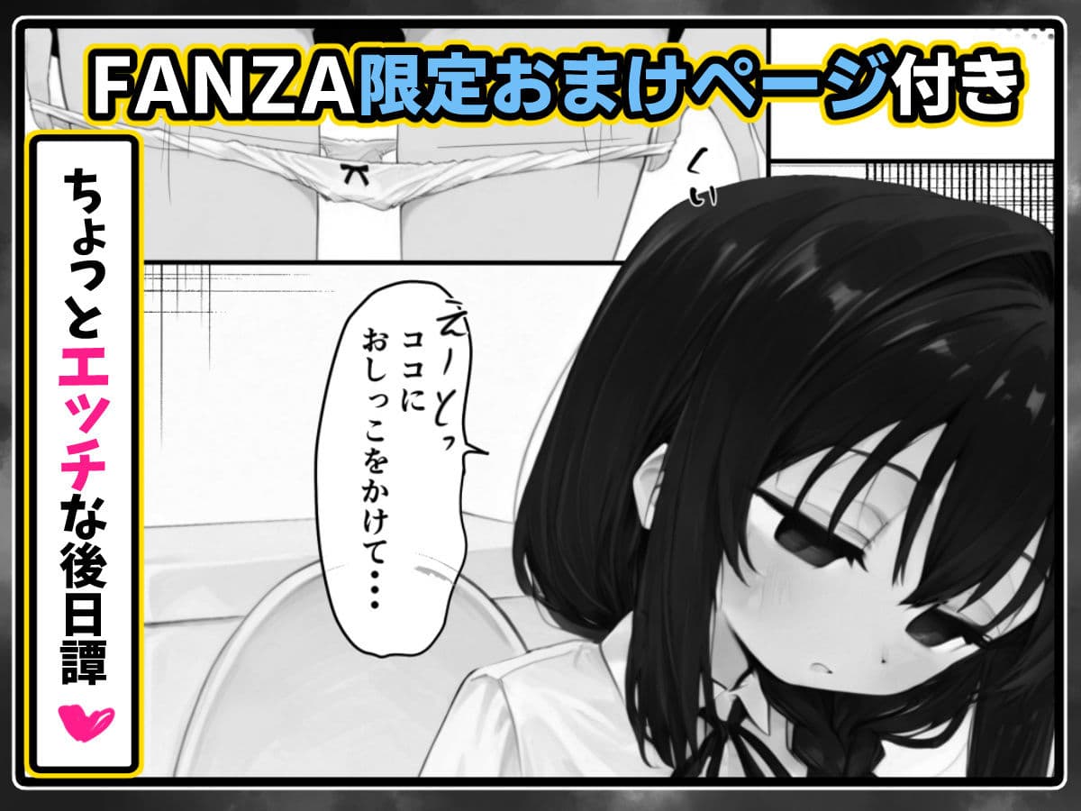 我慢しないとパパになっちゃいますよ? サンプル 8