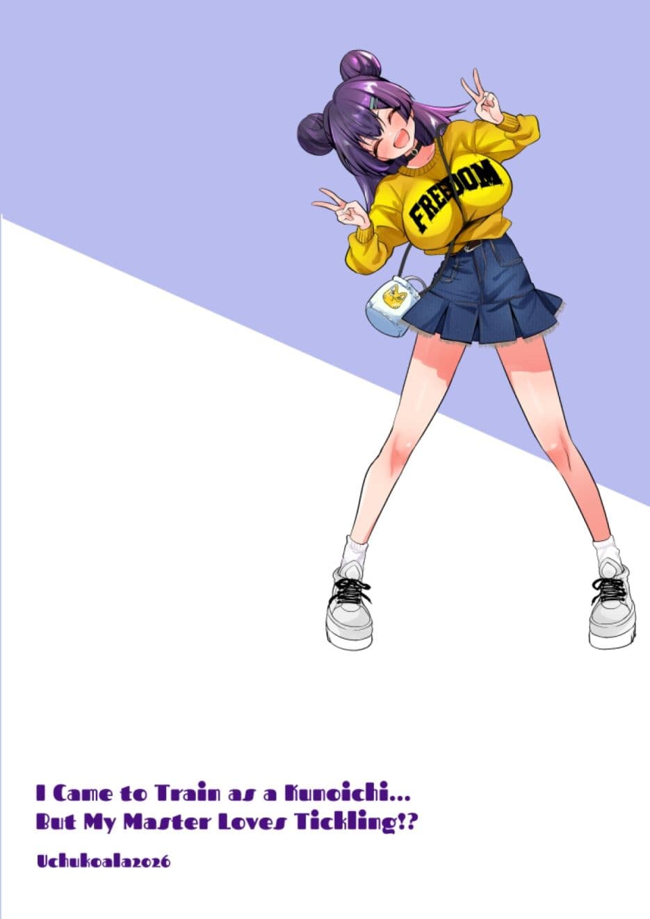 くのいち修行に来たら師匠がくすぐりフェチでした サンプル 8