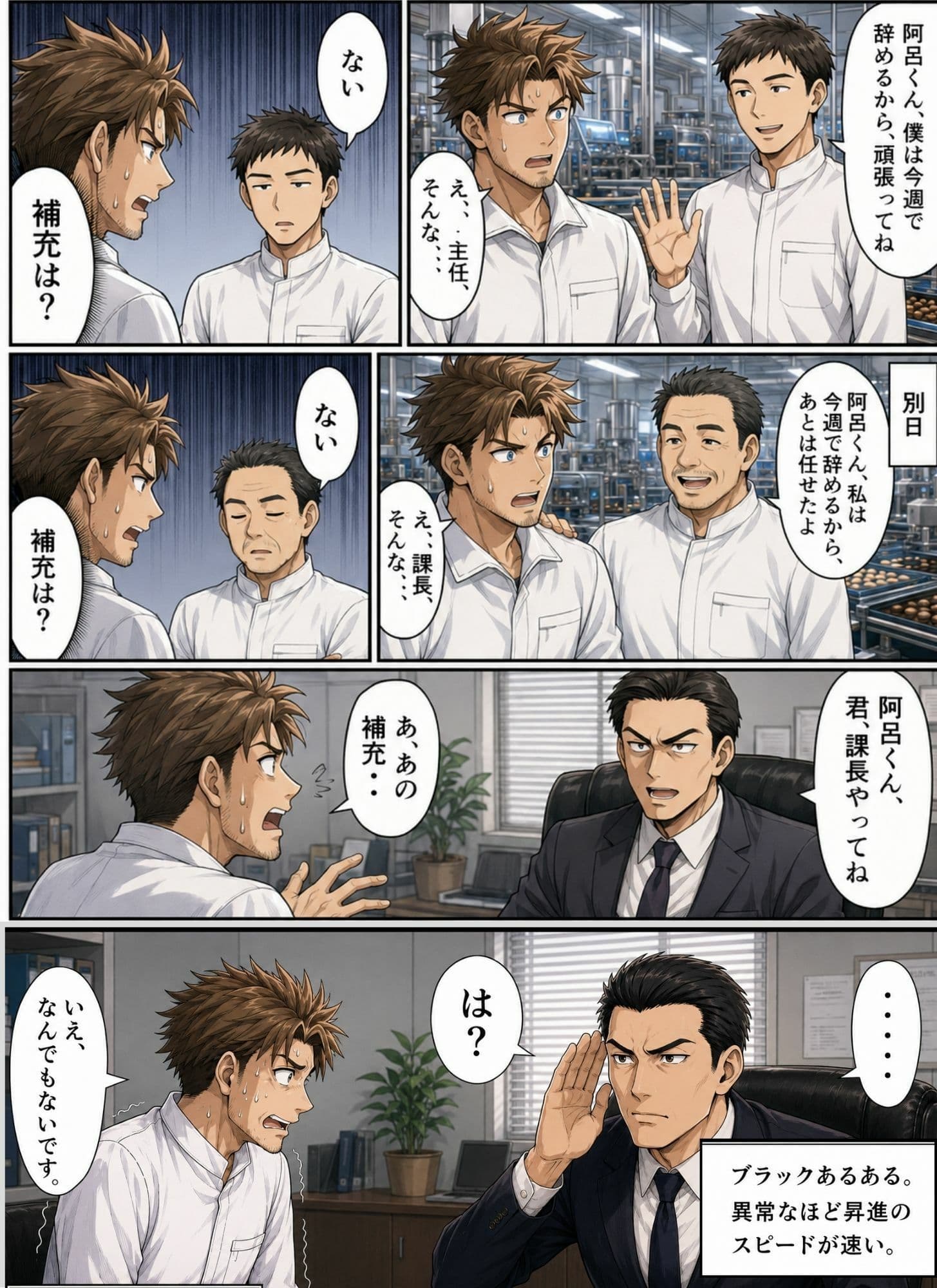 ときめきハーレム学園へようこそ7 サンプル 5