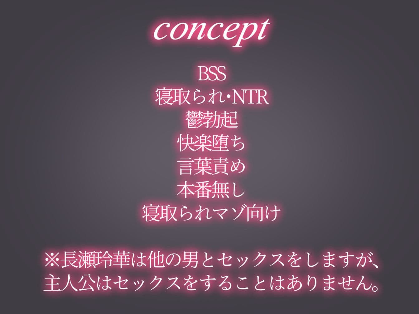 長瀬玲華はBSS in MMエステ〜好きな女友達がエロいマッサージをされてるのにマジックミラー越しで見ながら悔シコするしか出来ない話〜 サンプル 9