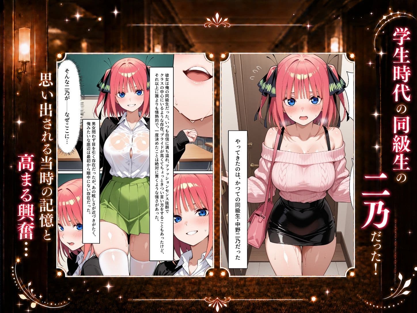 扉を開けたら二〇が立っていた サンプル 2