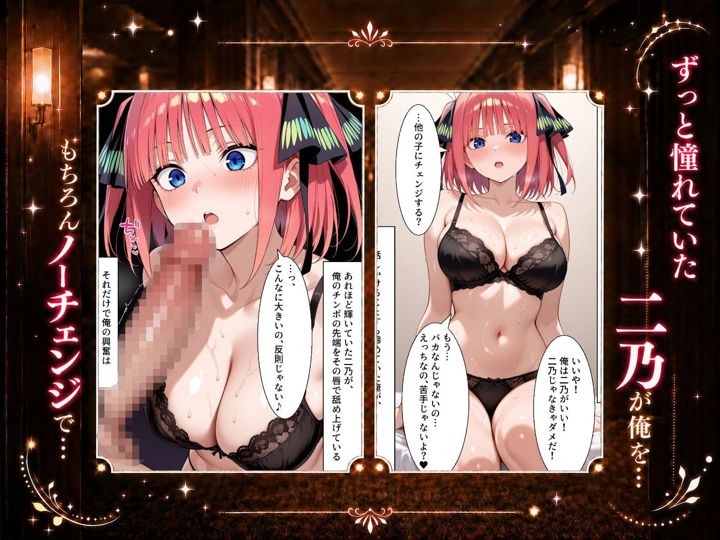 扉を開けたら二〇が立っていた サンプル 3