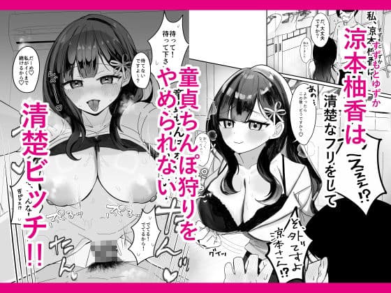 こんなSEX知らない！ サンプル 1