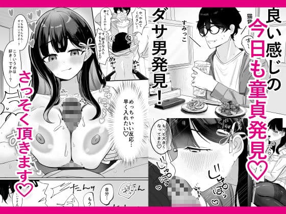 こんなSEX知らない！ サンプル 3