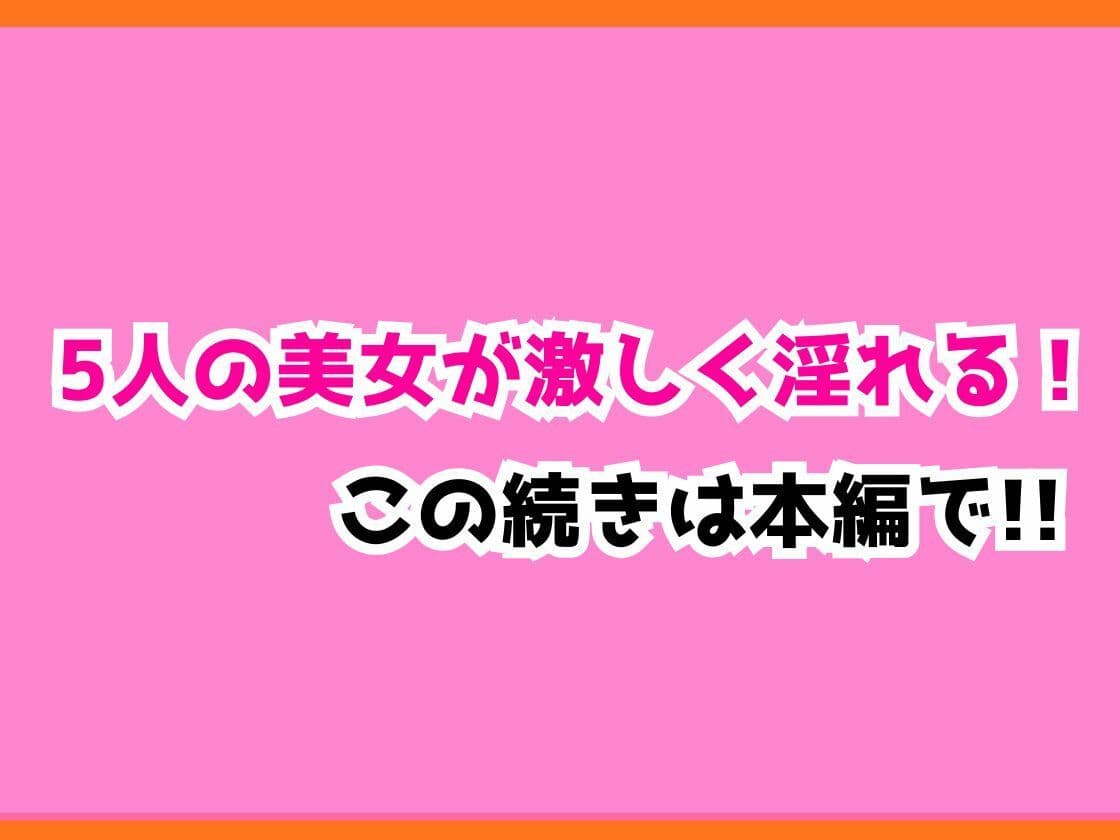 ちぐはぐくりえいと 総集編 サンプル 7