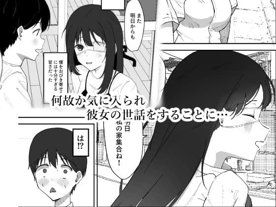 少女包帯中 サンプル 2