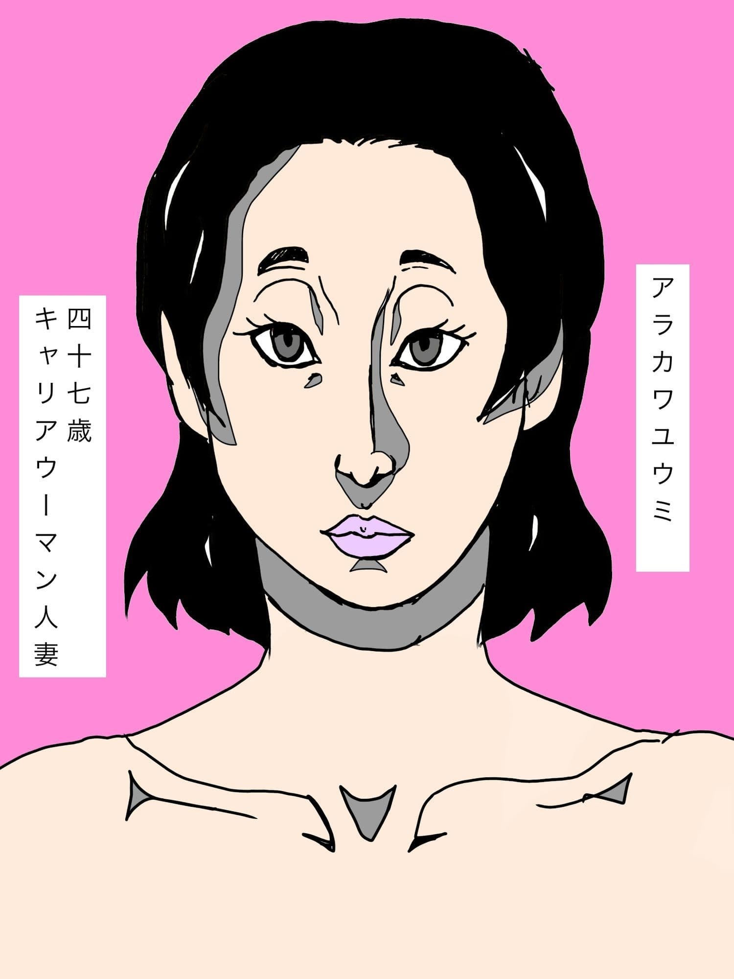 夫以外の男とセックスする熟女 サンプル 5