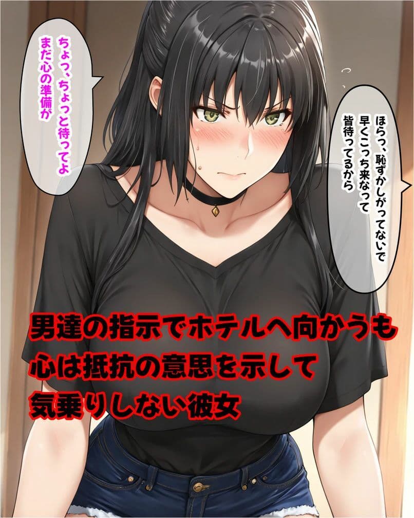 橘さん家ノ長女・結〇 〜取引の代償はホテルで売春〜 サンプル 1