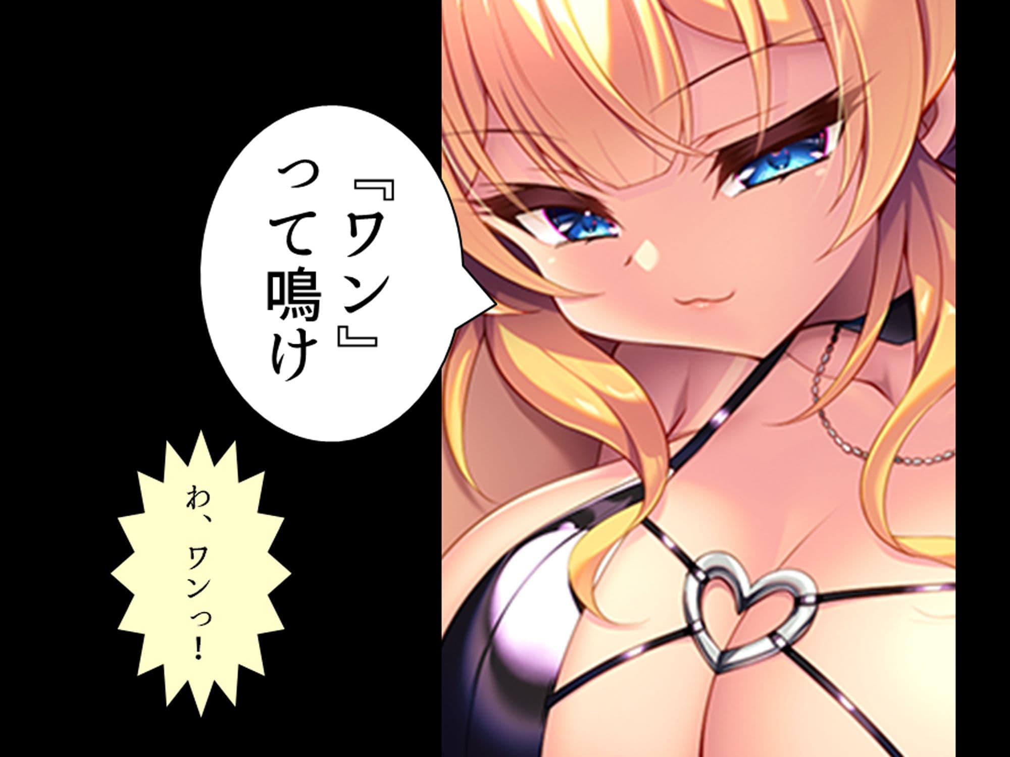 より戻そ！元カノギャルが俺の弱みを握ってやってきた 下巻 サンプル 3