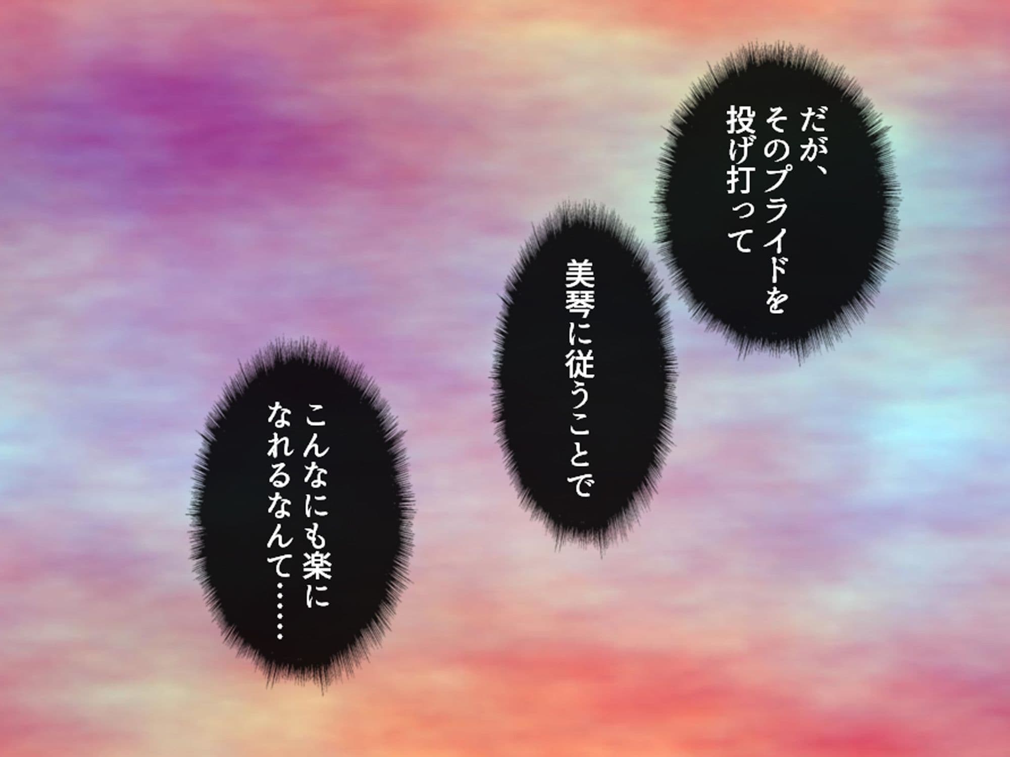より戻そ！元カノギャルが俺の弱みを握ってやってきた 下巻 サンプル 5