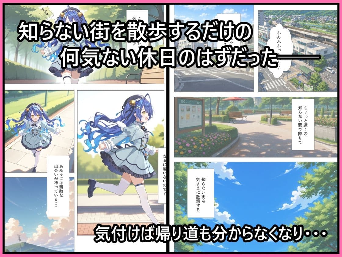 闇オークションで推しが出品されていた。 サンプル 1