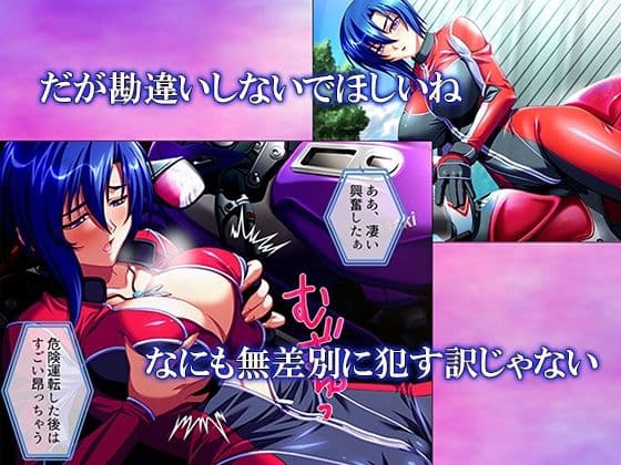 性義執行！牝教師、処される。 1巻 サンプル 3