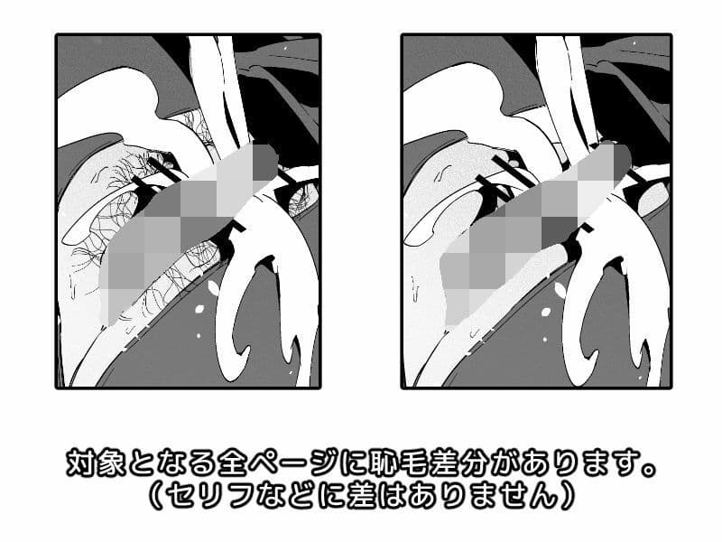 サキュバスメイドと過ごす夜 サンプル 8
