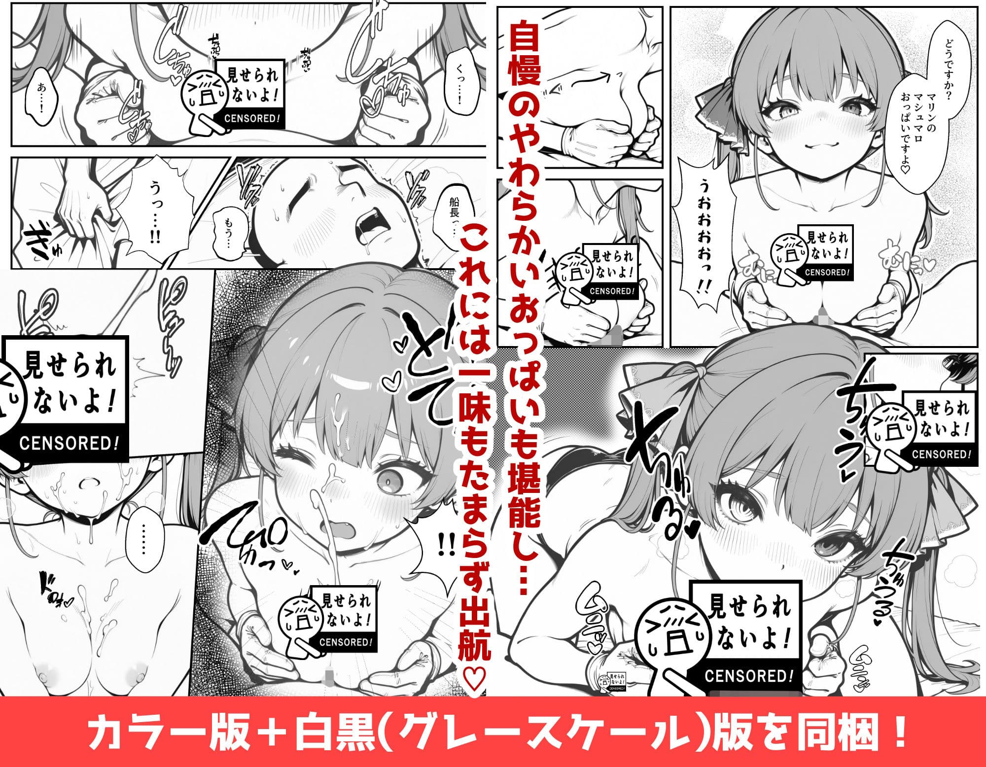 宝鐘〇リンのすべらない企画 サンプル 5