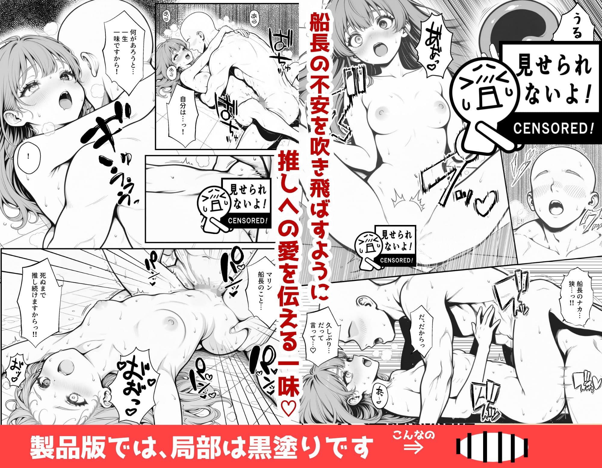 宝鐘〇リンのすべらない企画 サンプル 8