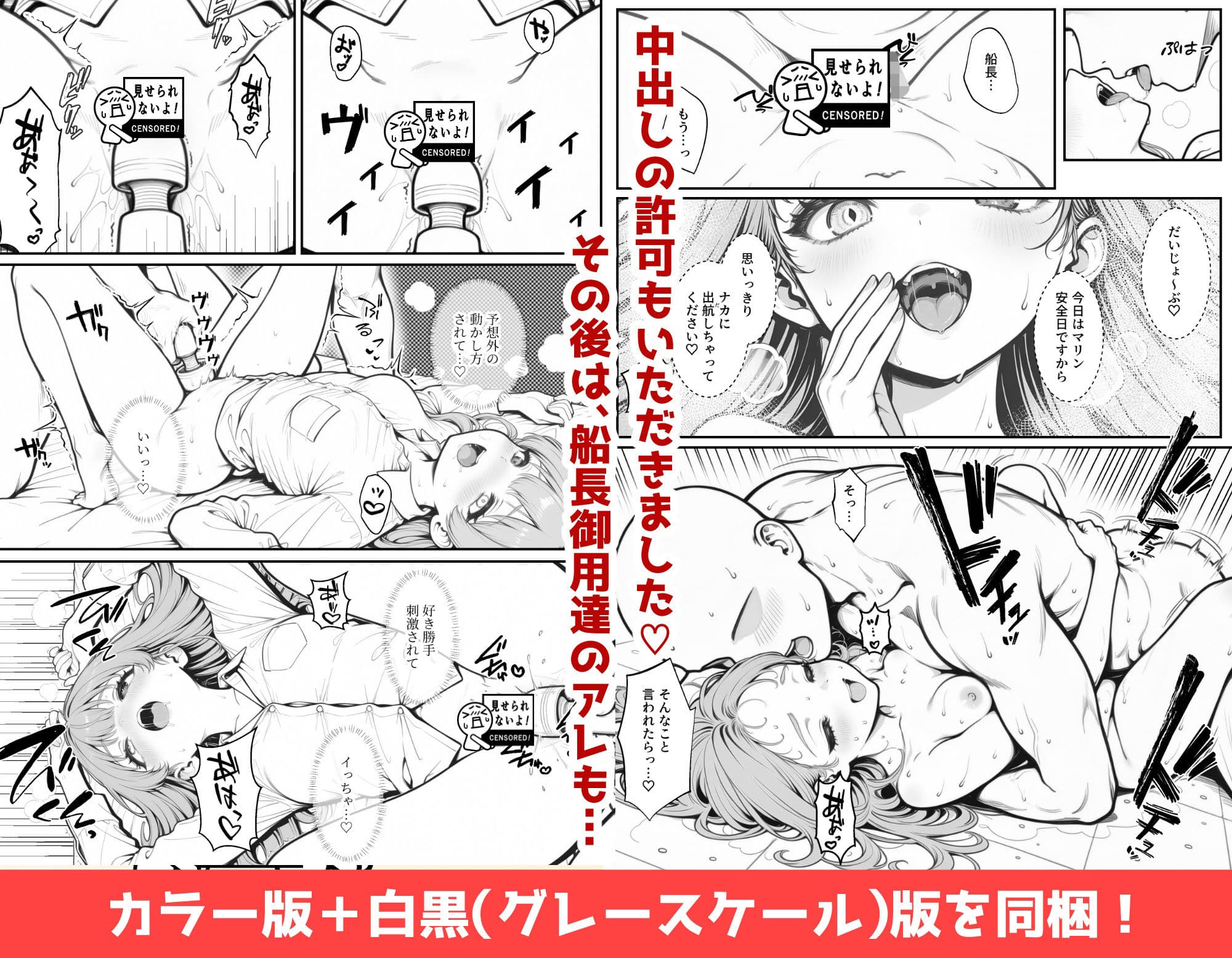 宝鐘〇リンのすべらない企画 サンプル 9