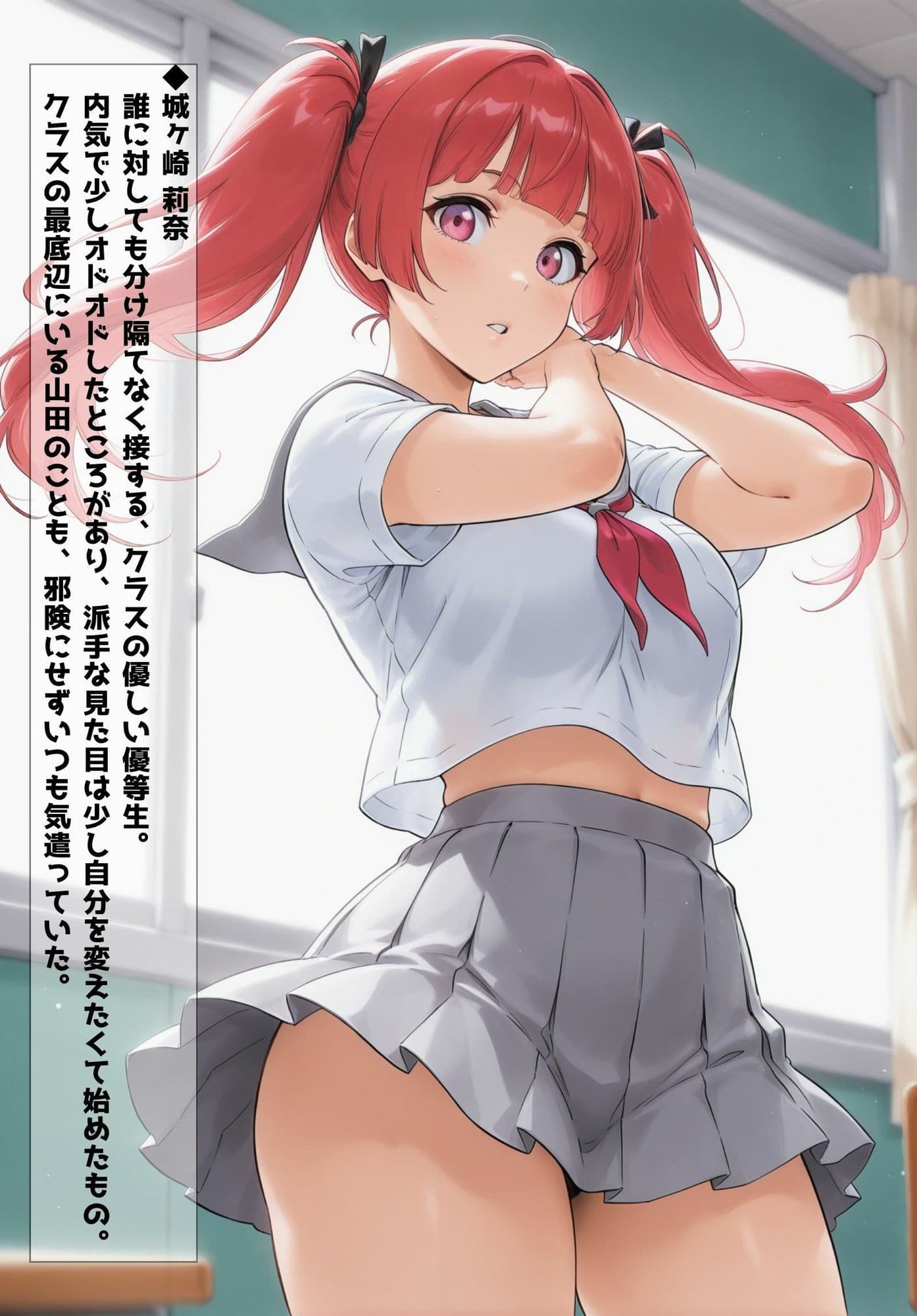 催●アプリを拾った俺、学園でヤリたい放題の王様生活を始める ＃1 サンプル 4