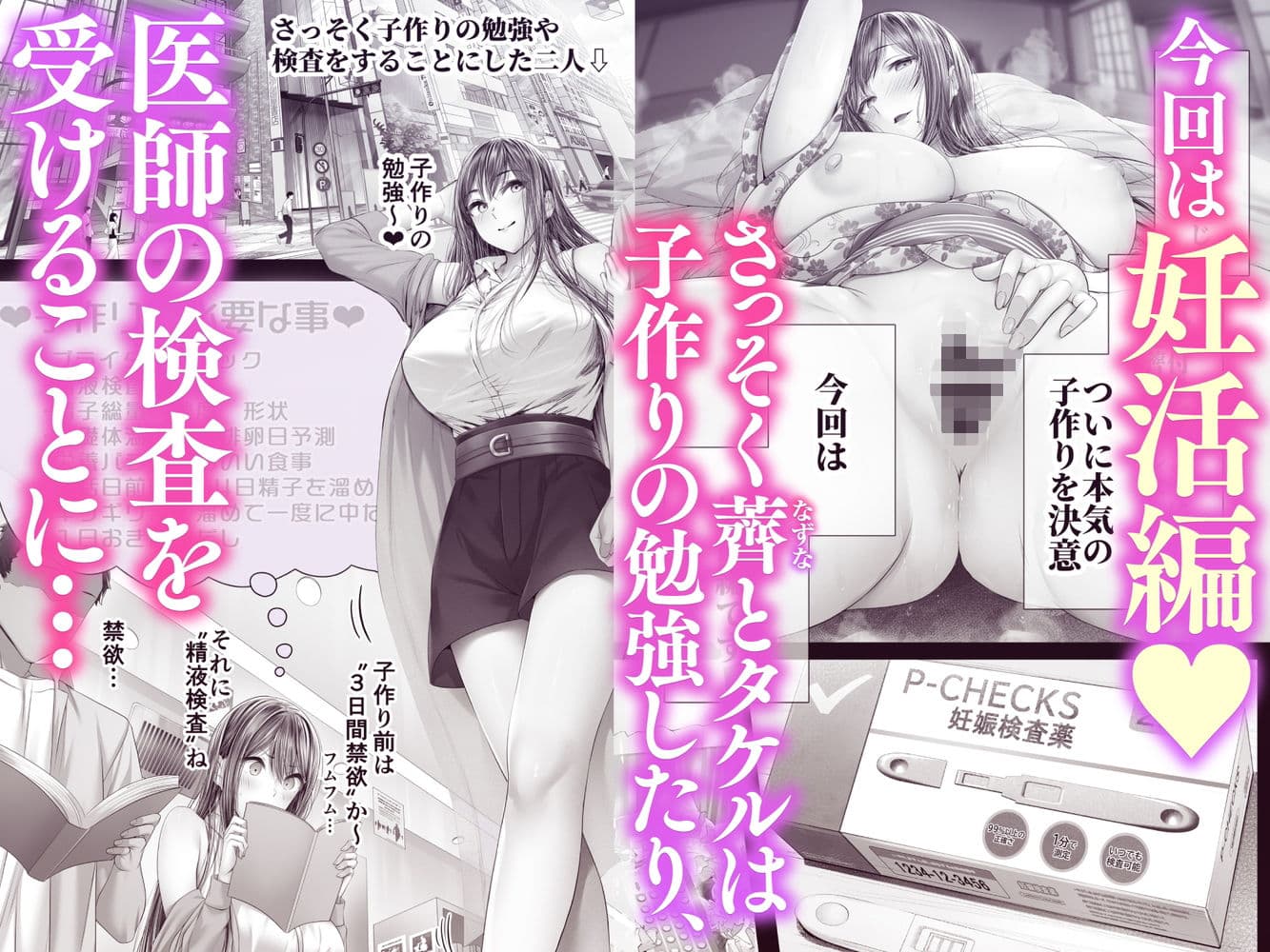 夏日12 サンプル 1