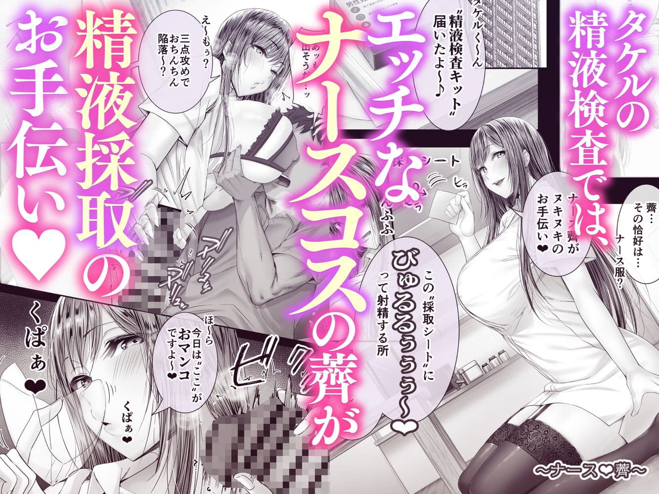 夏日12 サンプル 2