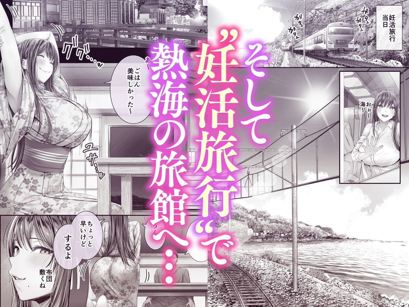 夏日12 サンプル 3