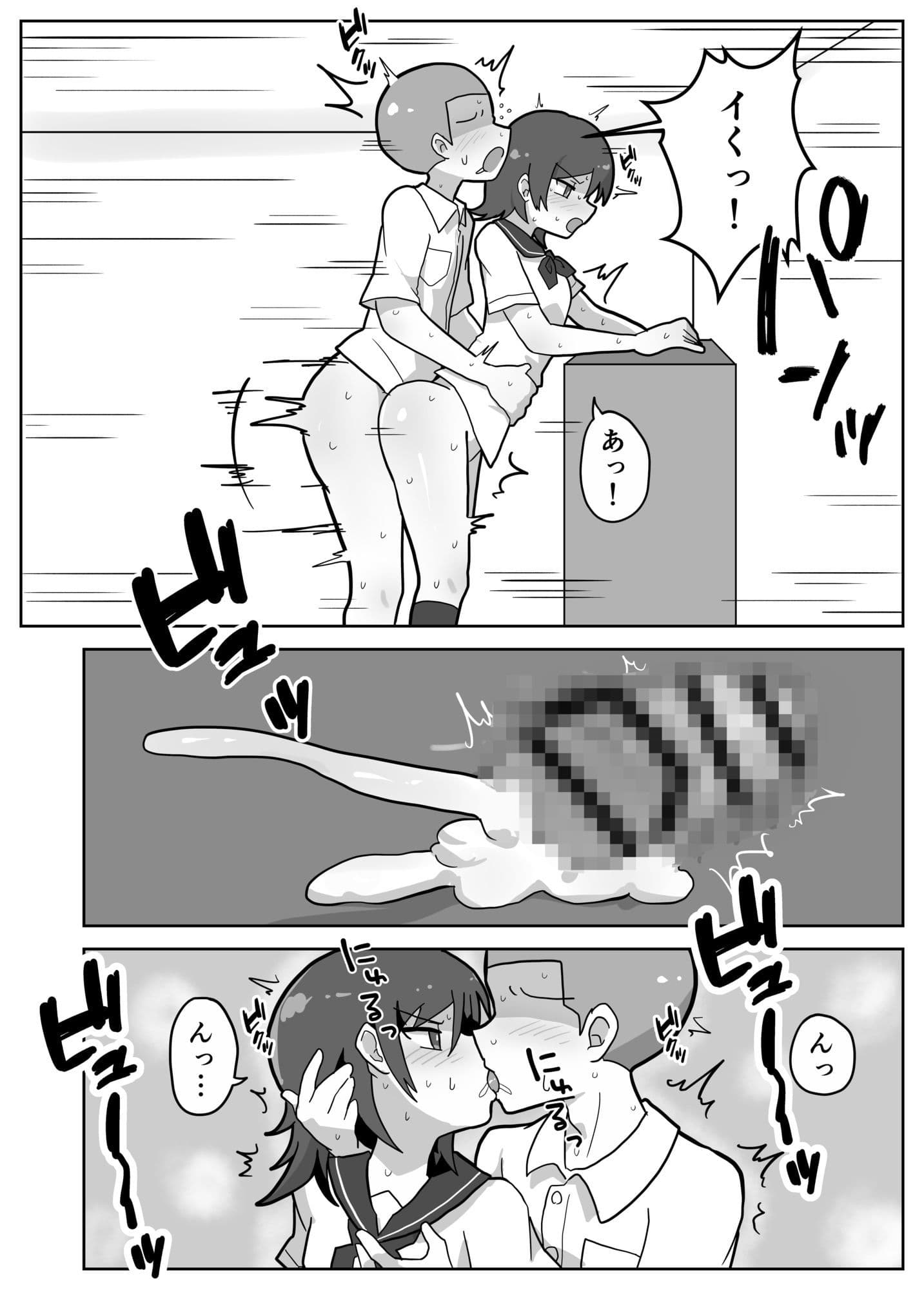 家族セックスをする友達に混ぜてもらう話 サンプル 10