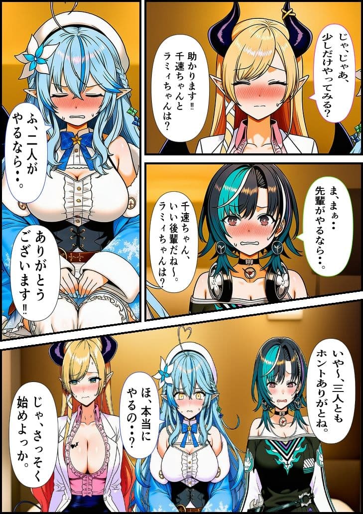 素人ナンパGET  巨乳美女3人組SP サンプル 1