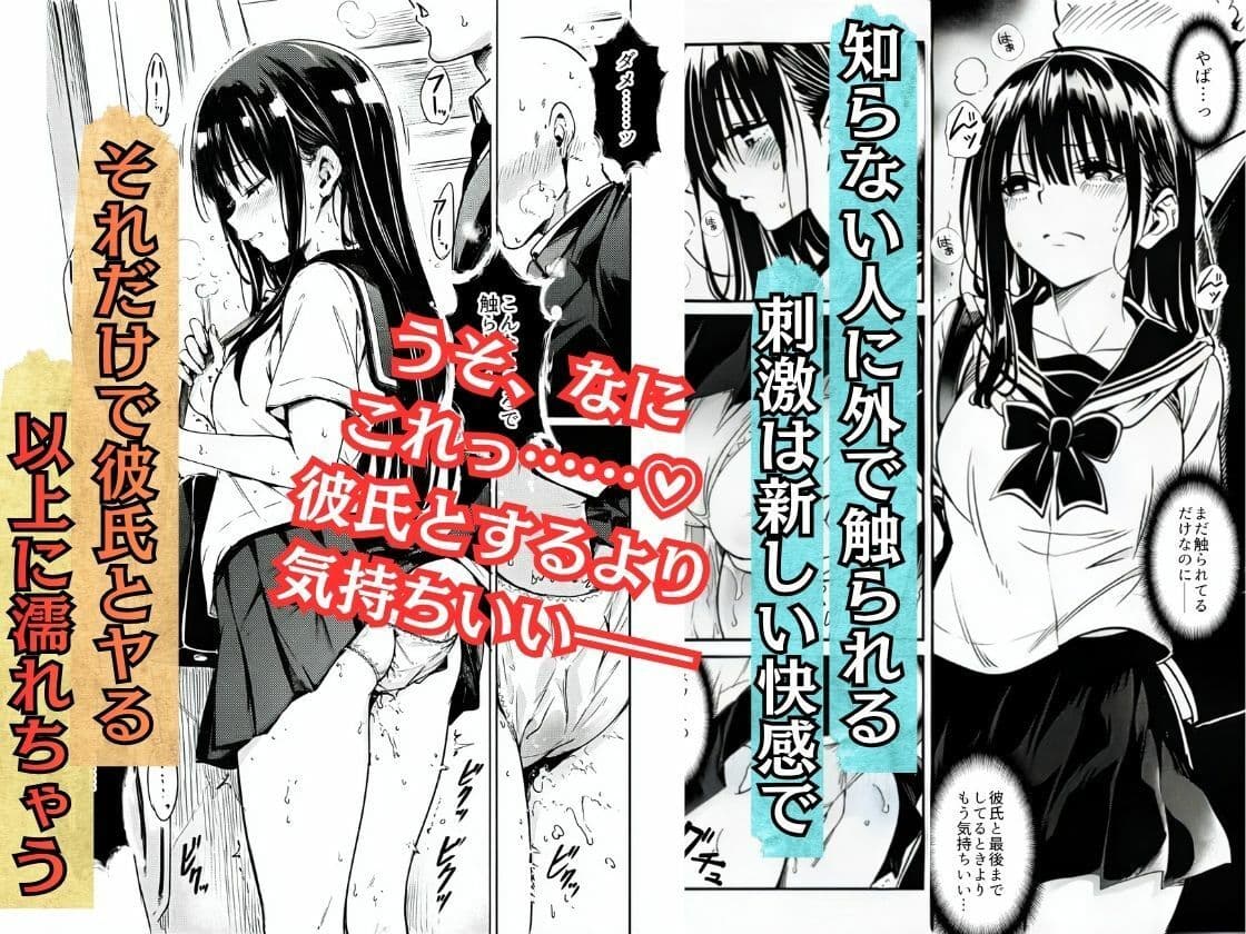お望みマッチング-私は触られたい- サンプル 4