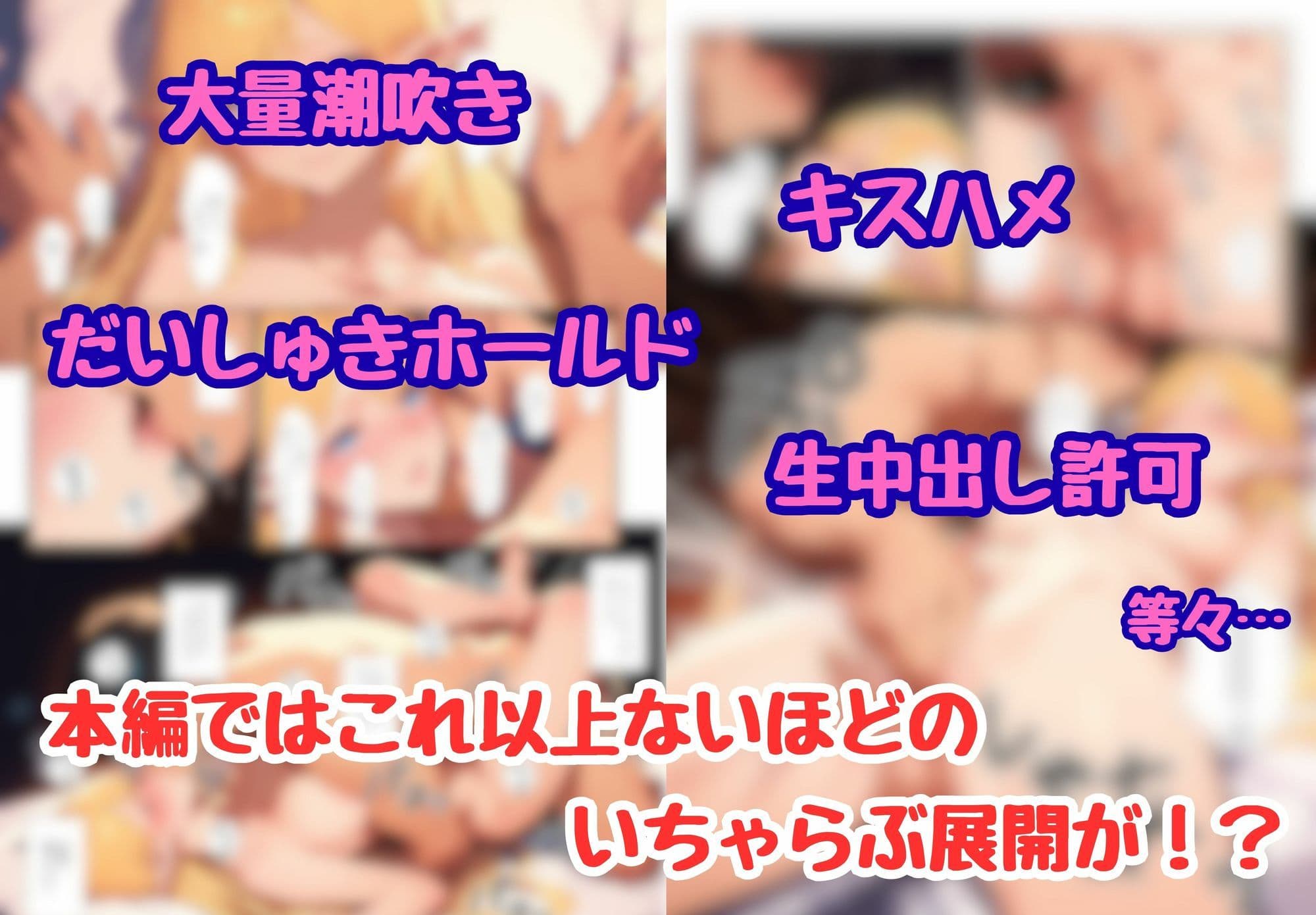異世界でエルフの王女のセックス練習係に任命された結果、めちゃくちゃにイチャラブSEXする話 サンプル 10