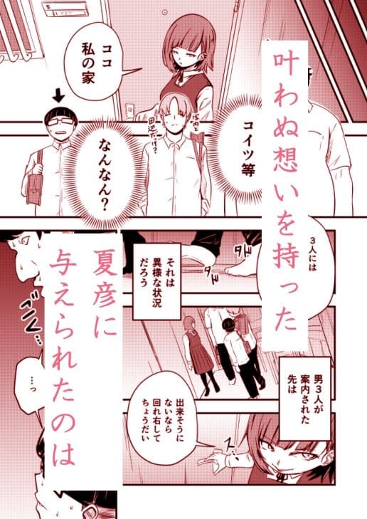 手折る向日葵 サンプル 2