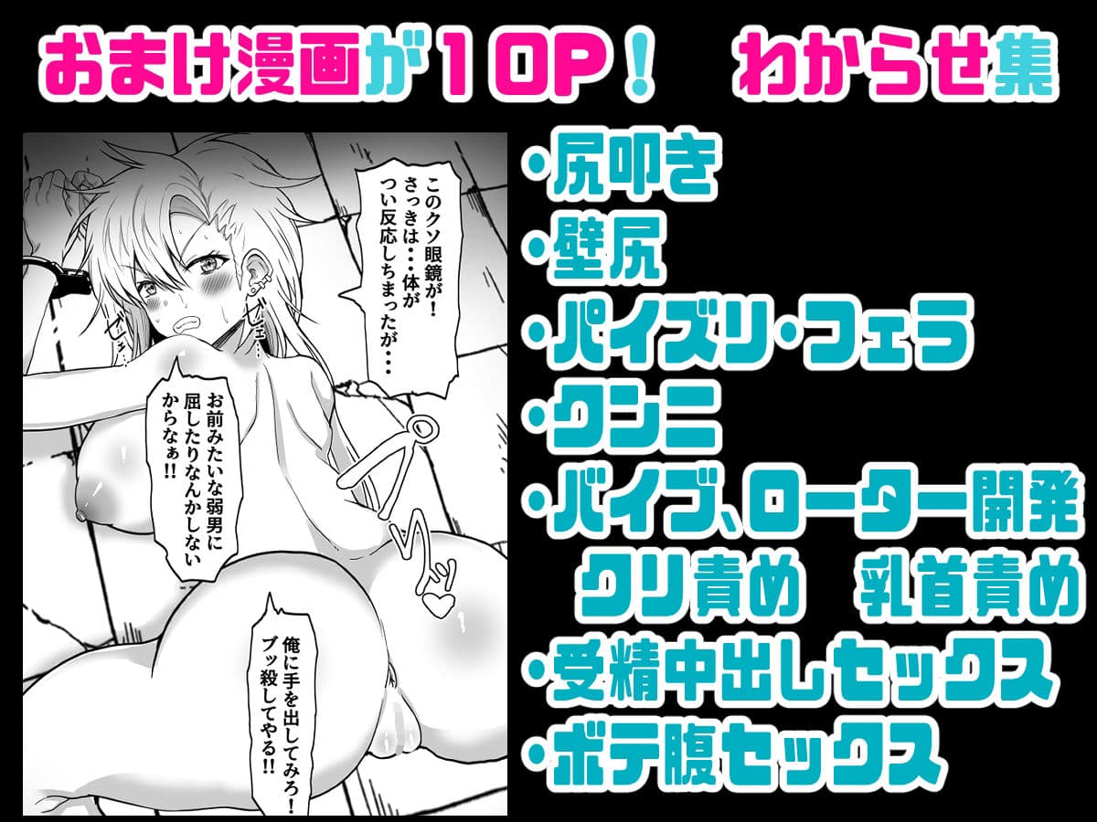 寝取り男女体化改造「彼女より女になった君が魅力的（はーと）」 サンプル 6