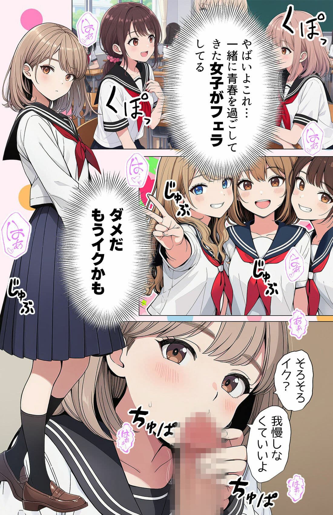 【漫画】指名は卒アルの中で 卒業アルバムに載っている元同級生しか在籍していないデリヘル店 サンプル 8