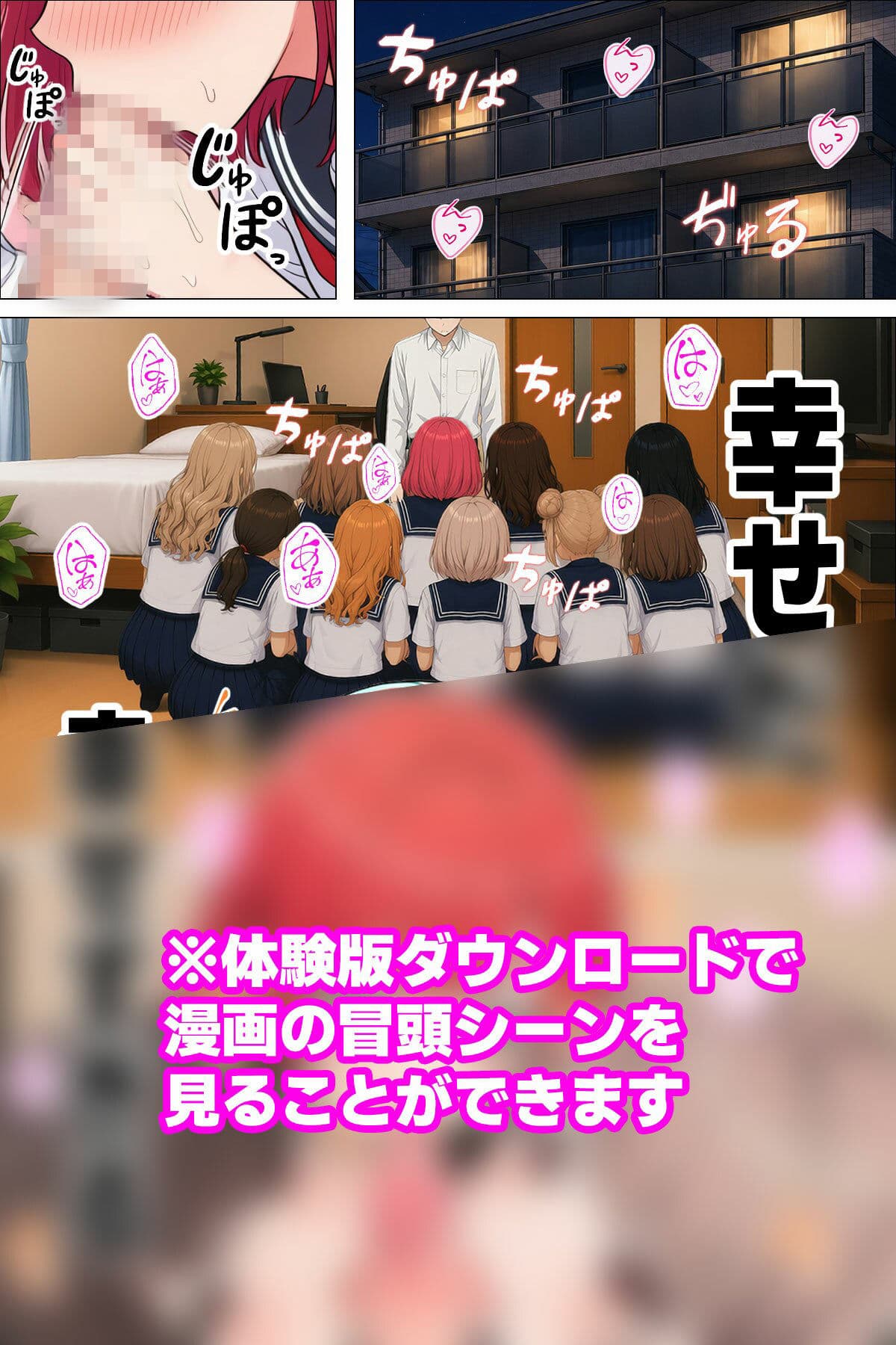【漫画】指名は卒アルの中で 卒業アルバムに載っている元同級生しか在籍していないデリヘル店 サンプル 9