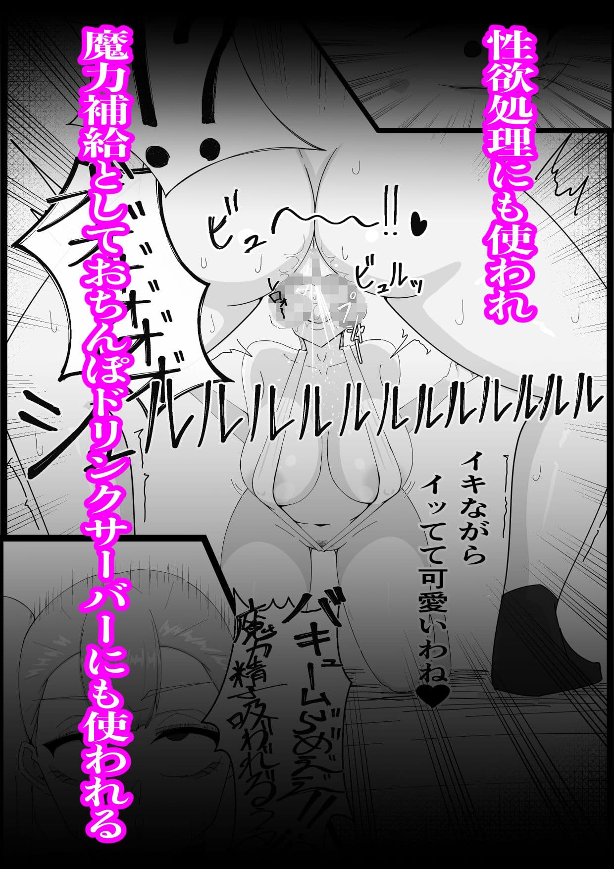 ドS級冒険者テイマーに調教されたふたなりちゃんはダンジョン攻略に使われます サンプル 4