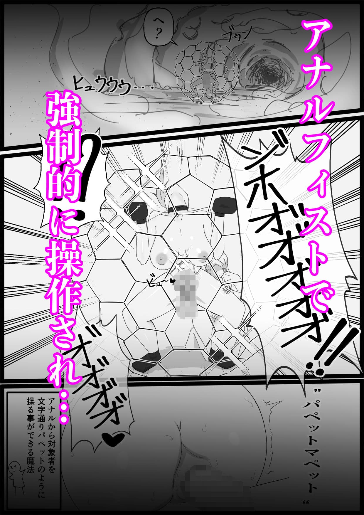 ドS級冒険者テイマーに調教されたふたなりちゃんはダンジョン攻略に使われます サンプル 7