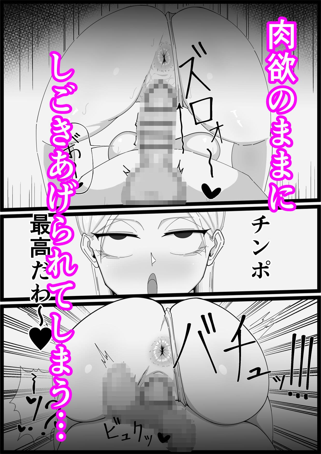 ドS級冒険者テイマーに調教されたふたなりちゃんはダンジョン攻略に使われます サンプル 8