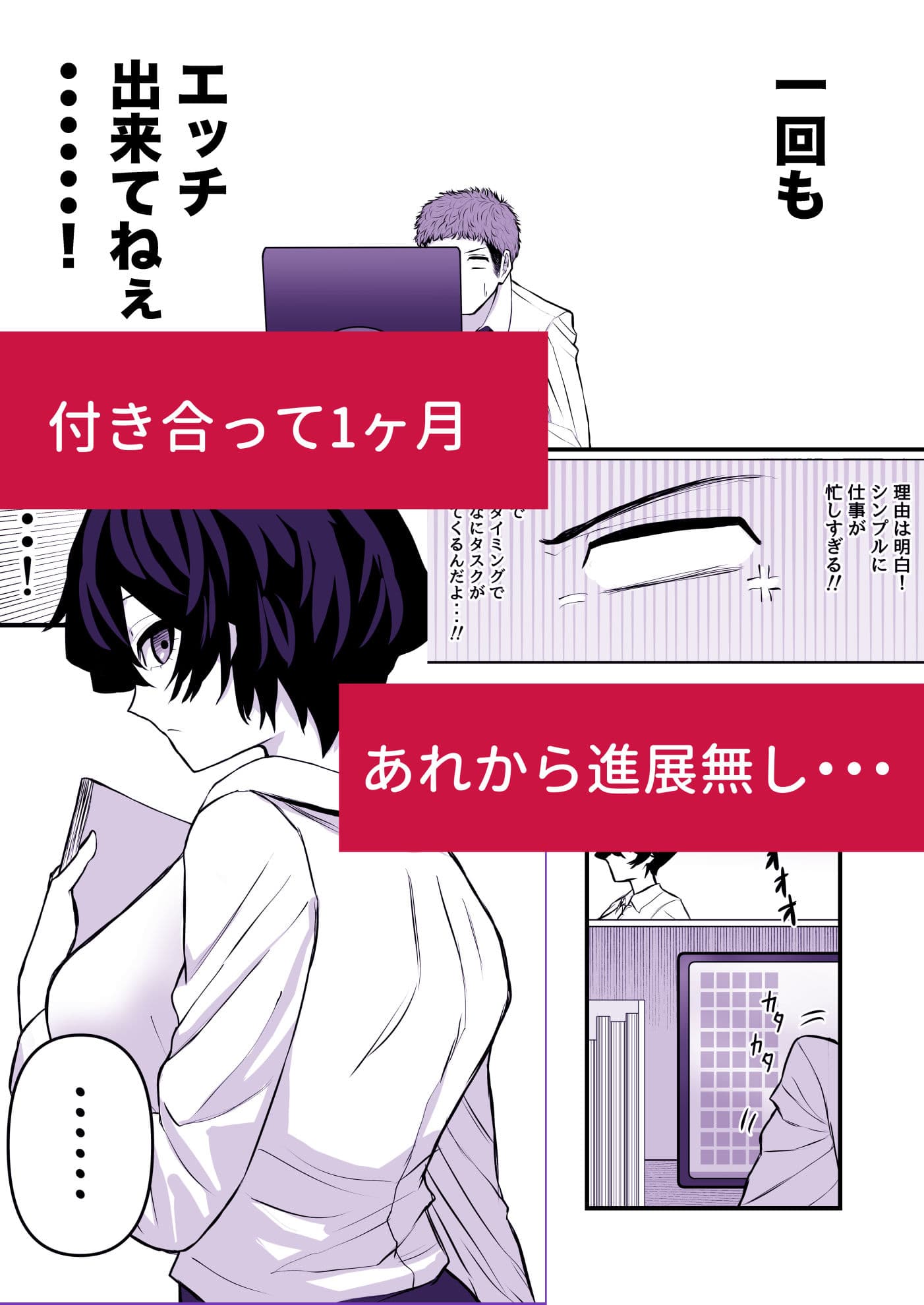 メスにしてくれ！2 サンプル 1
