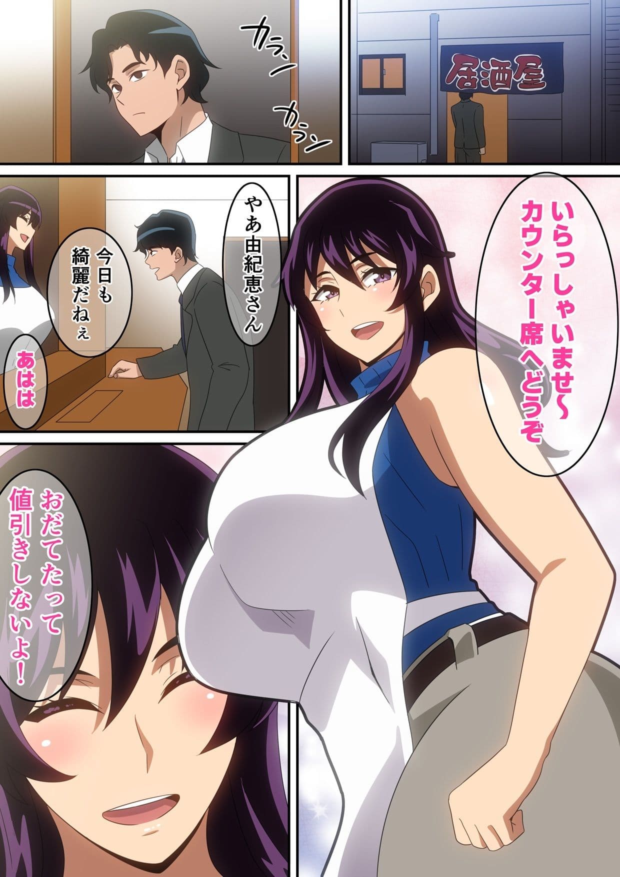裏メニュー サンプル 1