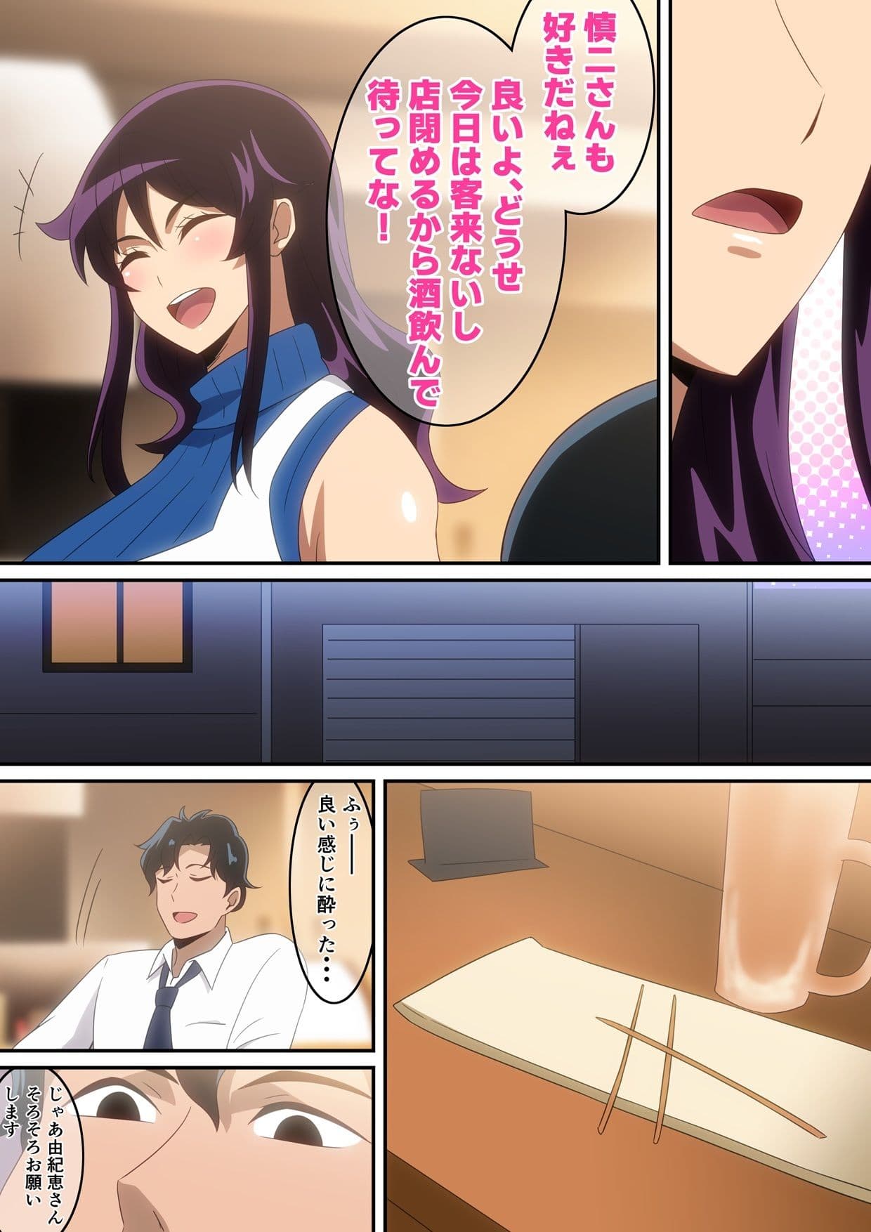 裏メニュー サンプル 3