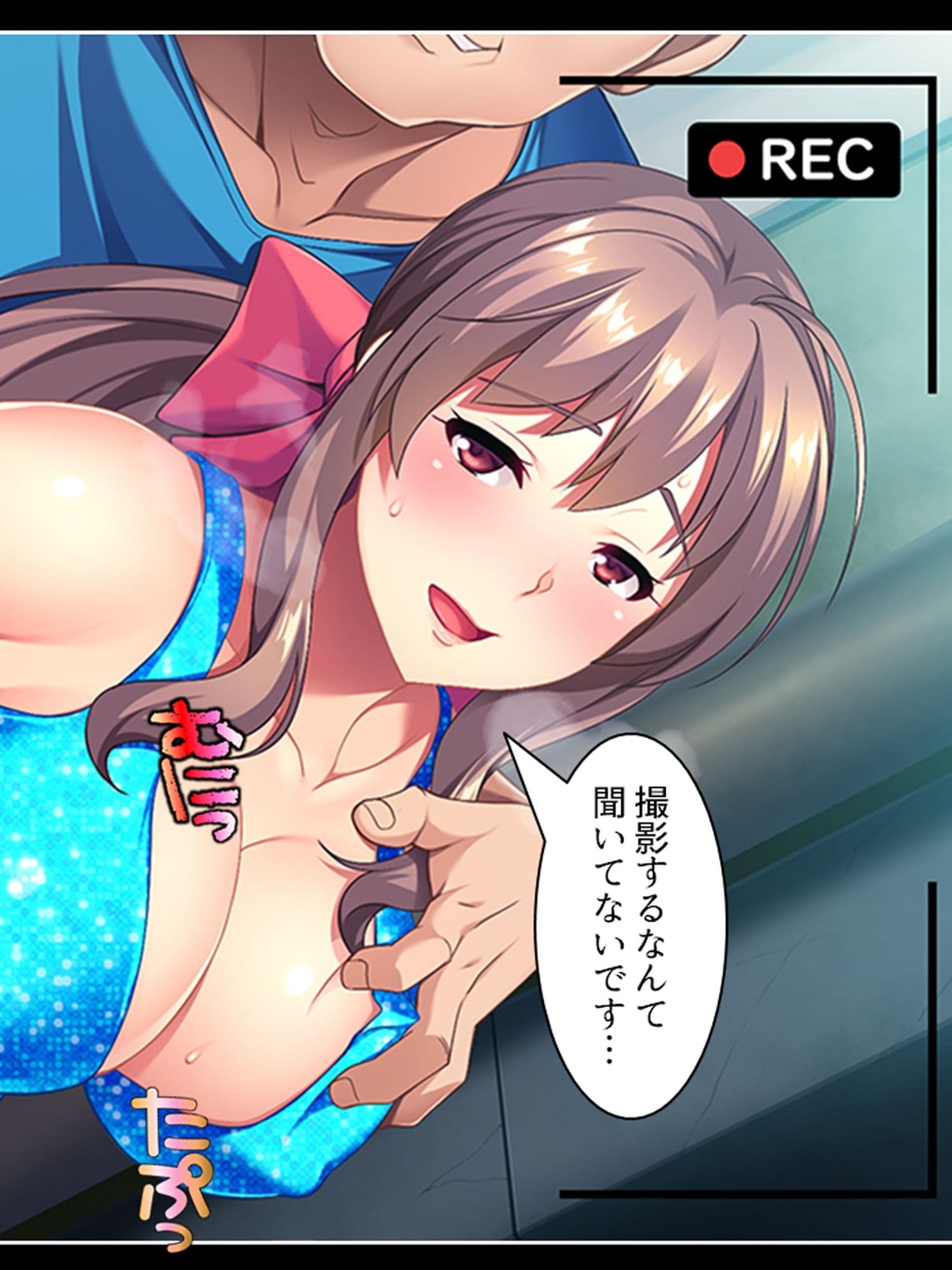 アナタの前でイカされる！上司チ●ポが奥の奥まで…… ＜総集編＞ サンプル 7